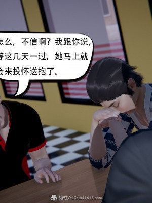 [3D][W_XHNB] 美妙出租屋 1-16_2834