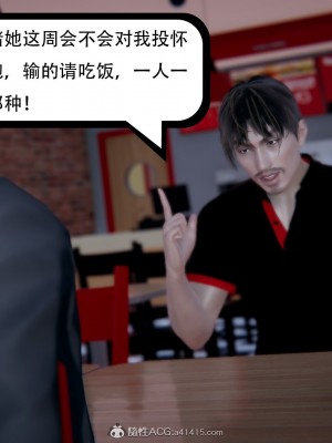 [3D][W_XHNB] 美妙出租屋 1-16_2839