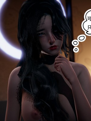 [3D][W_XHNB] 美妙出租屋 1-16_2861