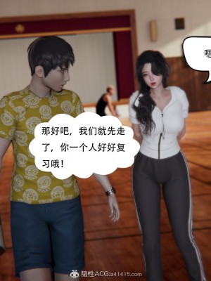 [3D][W_XHNB] 美妙出租屋 1-16_2870