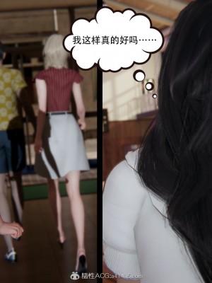 [3D][W_XHNB] 美妙出租屋 1-16_2871