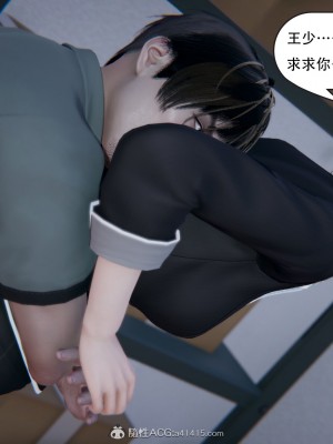 [3D][W_XHNB] 美妙出租屋 1-16_2873
