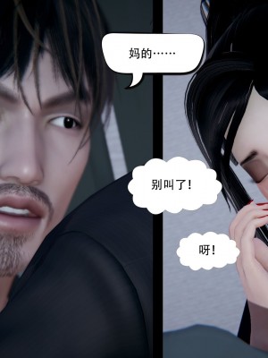 [3D][W_XHNB] 美妙出租屋 1-16_2877