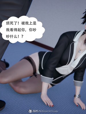 [3D][W_XHNB] 美妙出租屋 1-16_2878