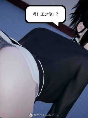 [3D][W_XHNB] 美妙出租屋 1-16_2883