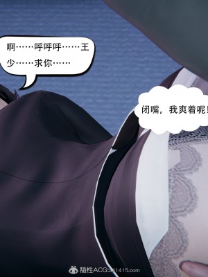 [3D][W_XHNB] 美妙出租屋 1-16_2891