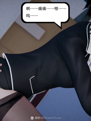 [3D][W_XHNB] 美妙出租屋 1-16_2892