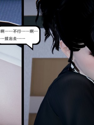 [3D][W_XHNB] 美妙出租屋 1-16_2894