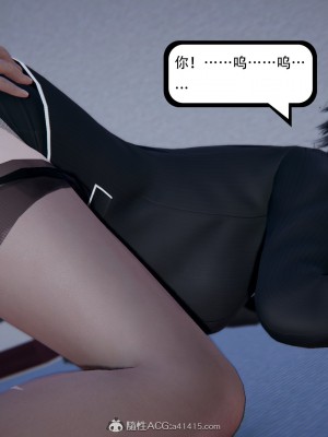 [3D][W_XHNB] 美妙出租屋 1-16_2896