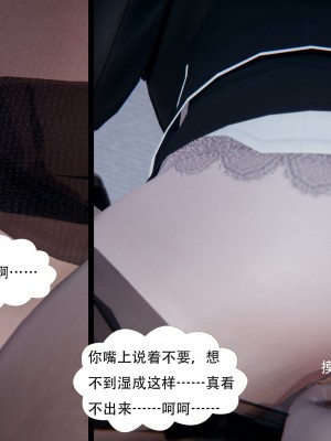 [3D][W_XHNB] 美妙出租屋 1-16_2898