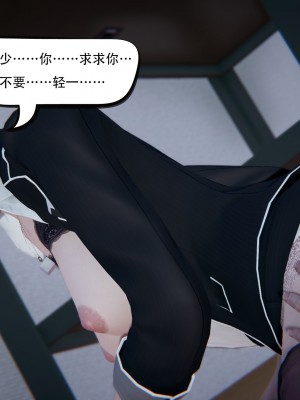 [3D][W_XHNB] 美妙出租屋 1-16_2903