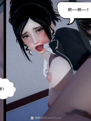 [3D][W_XHNB] 美妙出租屋 1-16_2913