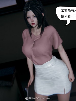 [3D][W_XHNB] 美妙出租屋 1-16_2919