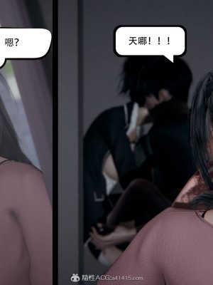 [3D][W_XHNB] 美妙出租屋 1-16_2925
