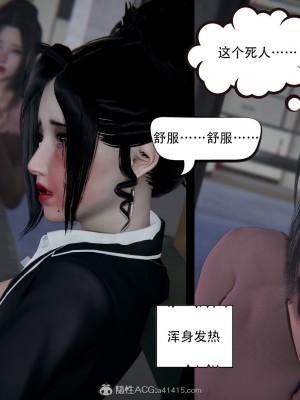 [3D][W_XHNB] 美妙出租屋 1-16_2931