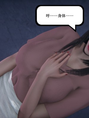[3D][W_XHNB] 美妙出租屋 1-16_2932