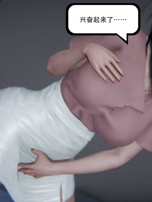 [3D][W_XHNB] 美妙出租屋 1-16_2933