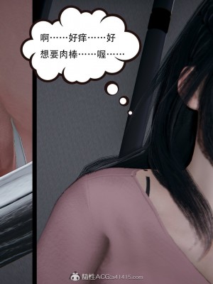 [3D][W_XHNB] 美妙出租屋 1-16_2945