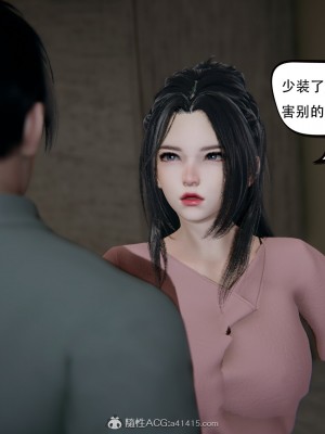 [3D][W_XHNB] 美妙出租屋 1-16_2960