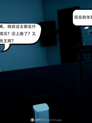 [3D][W_XHNB] 美妙出租屋 1-16_2972