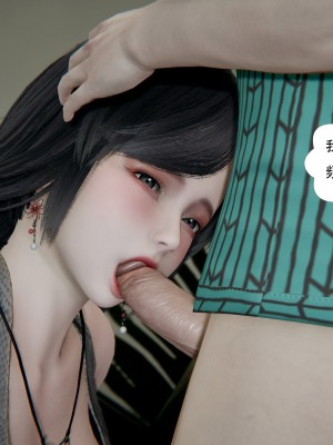[3D][W_XHNB] 美妙出租屋 1-16_2975