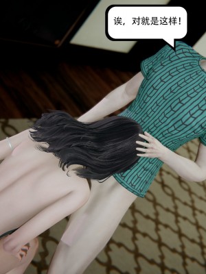 [3D][W_XHNB] 美妙出租屋 1-16_2977