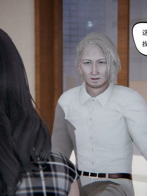 [3D][W_XHNB] 美妙出租屋 1-16_3064