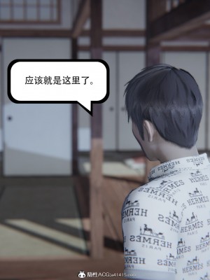 [3D][W_XHNB] 美妙出租屋 1-16_3081
