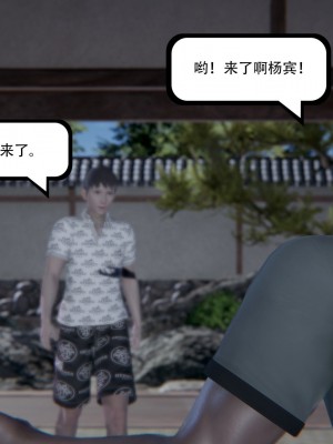 [3D][W_XHNB] 美妙出租屋 1-16_3082