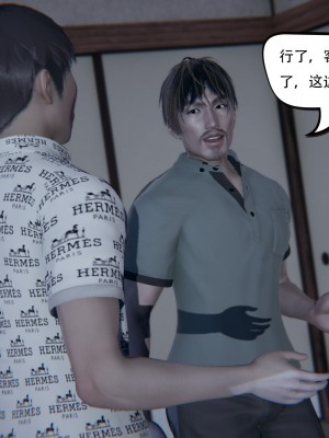 [3D][W_XHNB] 美妙出租屋 1-16_3084