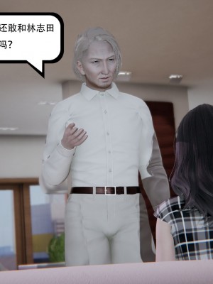 [3D][W_XHNB] 美妙出租屋 1-16_3175