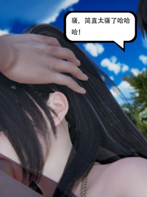 [3D][W_XHNB] 美妙出租屋 1-16_3224
