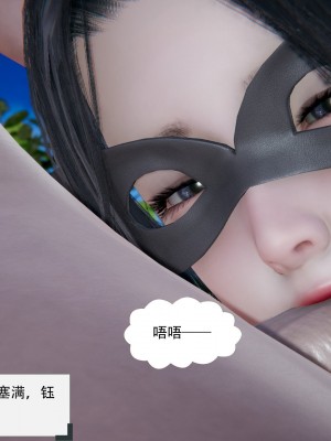 [3D][W_XHNB] 美妙出租屋 1-16_3236