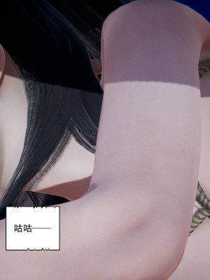 [3D][W_XHNB] 美妙出租屋 1-16_3240