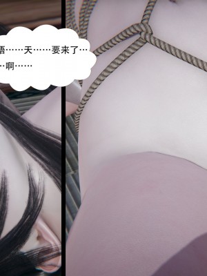 [3D][W_XHNB] 美妙出租屋 1-16_3248