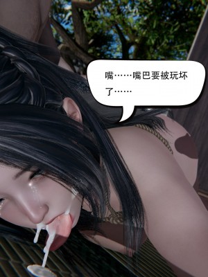 [3D][W_XHNB] 美妙出租屋 1-16_3259