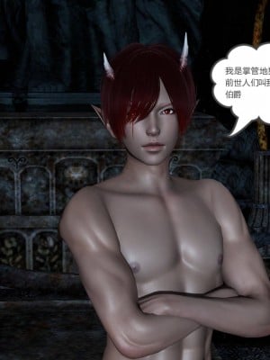 [3D][风筝] 绿妻奴 1-9_0013