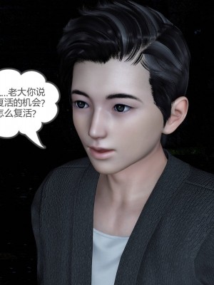[3D][风筝] 绿妻奴 1-9_0024