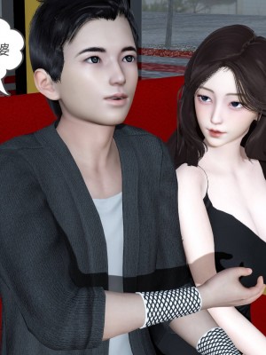 [3D][风筝] 绿妻奴 1-9_0119