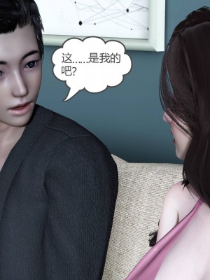 [3D][风筝] 绿妻奴 1-9_1235