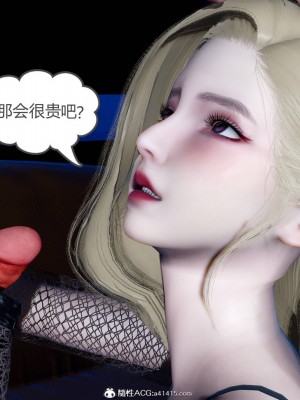 [3D][风筝] 绿妻奴 1-9_1930