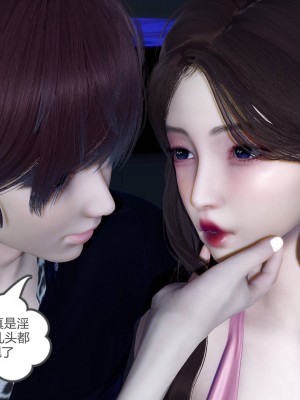 [3D][风筝] 绿妻奴 1-9_1940