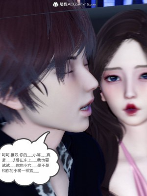 [3D][风筝] 绿妻奴 1-9_1955