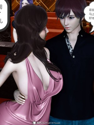 [3D][风筝] 绿妻奴 1-9_1970