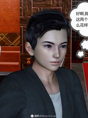 [3D][风筝] 绿妻奴 1-9_1974