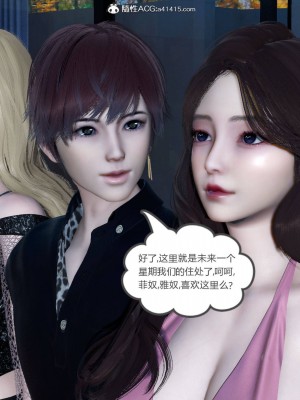 [3D][风筝] 绿妻奴 1-9_1976
