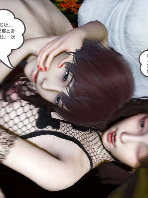 [3D][风筝] 绿妻奴 1-9_2020