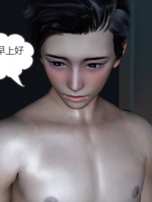 [3D][风筝] 绿妻奴 1-9_2147