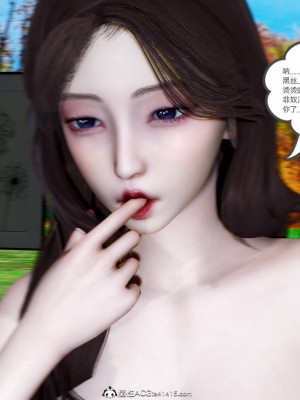 [3D][风筝] 绿妻奴 1-9_2206