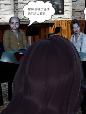 [3D][风筝] 绿妻奴 1-9_2244